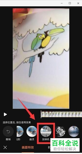 手机快手四宫格顺序播放怎么拍摄