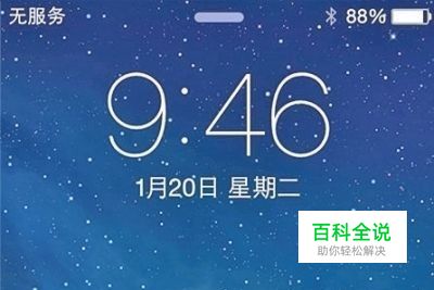 手机卡插入手机无服务什么原因怎么解决