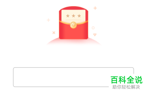 手机快手极速版软件如何填写邀请码