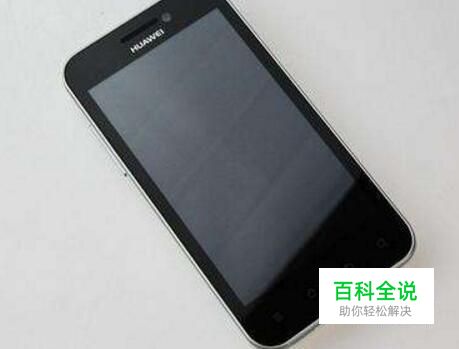 手机开不了机是怎么回事？