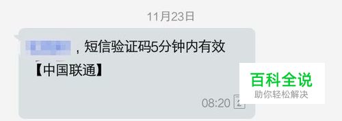 手机卡密码忘了怎么办？