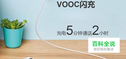 手机快速充电技术原理！