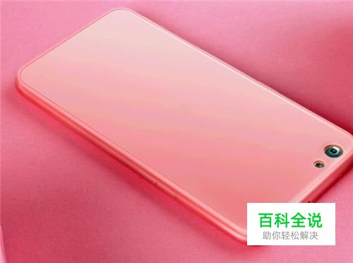 手机壳脏了怎么办？