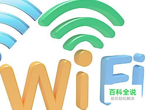 手机控制路由器怎么限制别人的网速