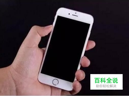 手机开不了机怎么办 怎么解决