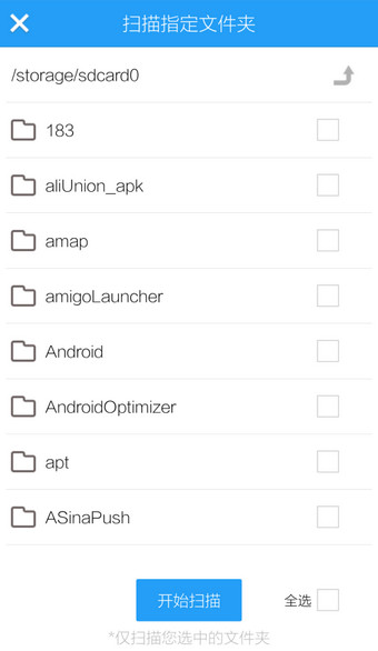 手机酷狗怎么添加本地音乐