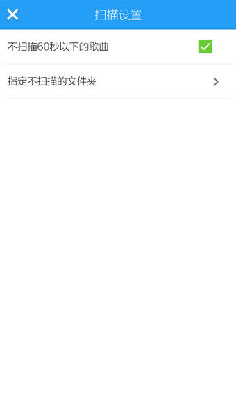 手机酷狗怎么添加本地音乐