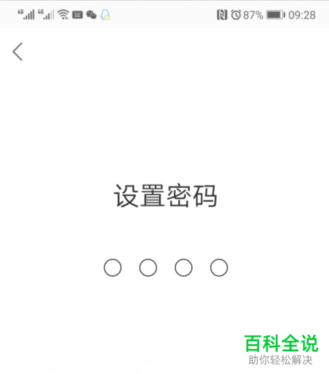 手机快手中的青少年模式在哪?怎么开启