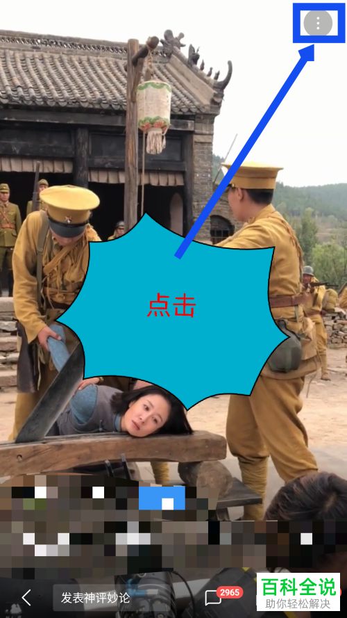 手机看多多软件怎么添加和查看收藏