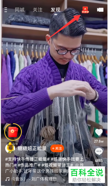 手机快手极速版怎么提现金额到支付宝/微信