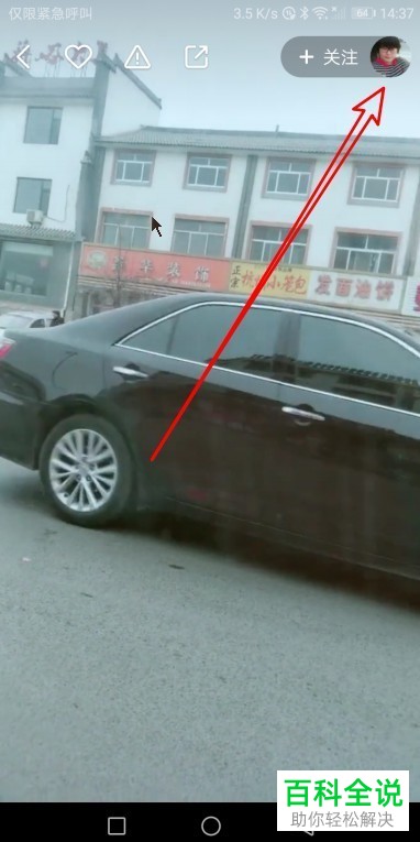 手机快手聊天内容怎么清空