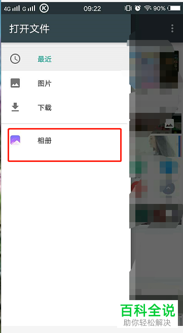 手机酷狗皮肤更换功能在哪?怎么更换
