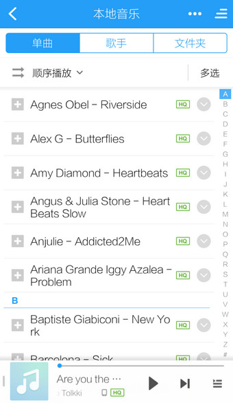 手机酷狗怎么添加本地音乐
