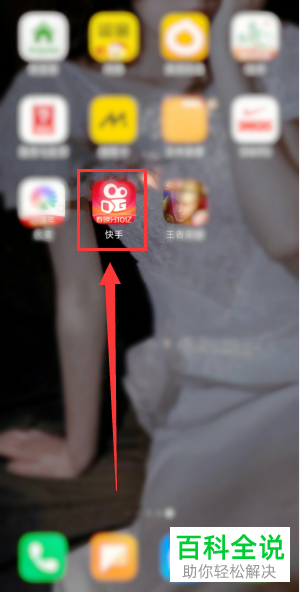 手机快手APP如何K歌