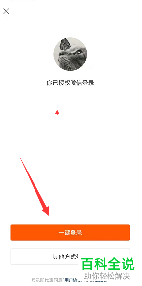 手机快手APP上的视频怎么下载到本地