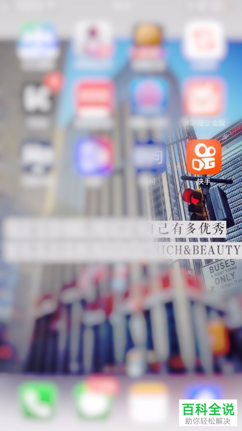 手机快手APP中发布的视频怎么保存到本地作品集