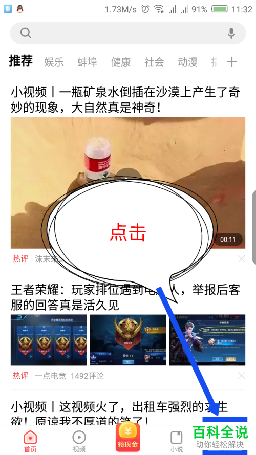 手机看多多消息通知功能怎么关闭