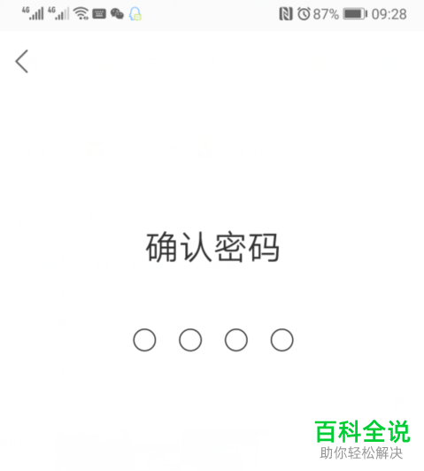 手机快手中的青少年模式在哪?怎么开启