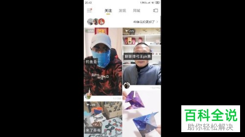 手机快手app本地作品应该怎么删除