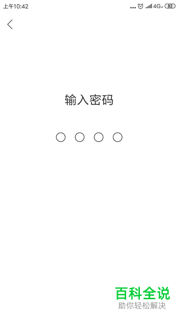 手机快手app内青少年模式的密码忘记后应如何解决