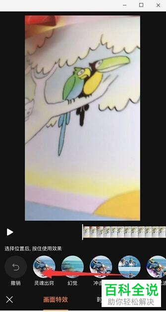 手机快手四宫格顺序播放怎么拍摄