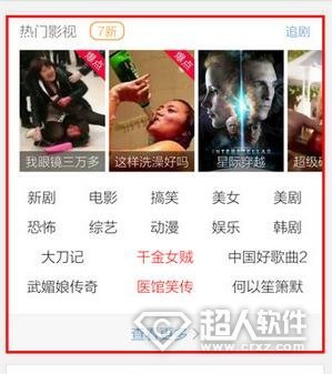 手机猎豹浏览器怎么下载电影?