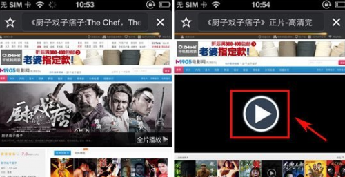 手机猎豹浏览器怎么在线看视频就像电脑上的一样