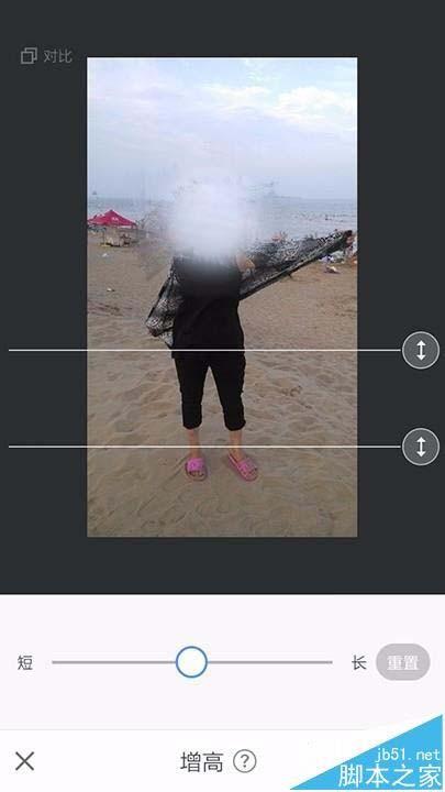 手机美图秀秀怎么将照片中人物的腿拉长?