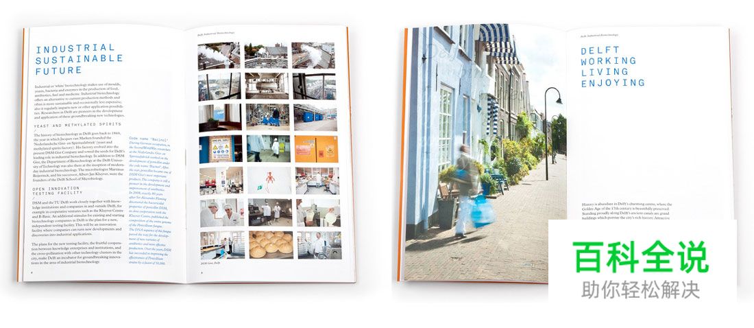 设计模块化让设计新手快速入门！