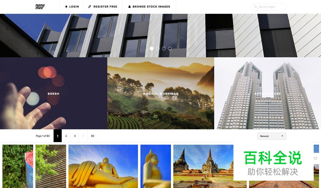 设计模块化让设计新手快速入门！