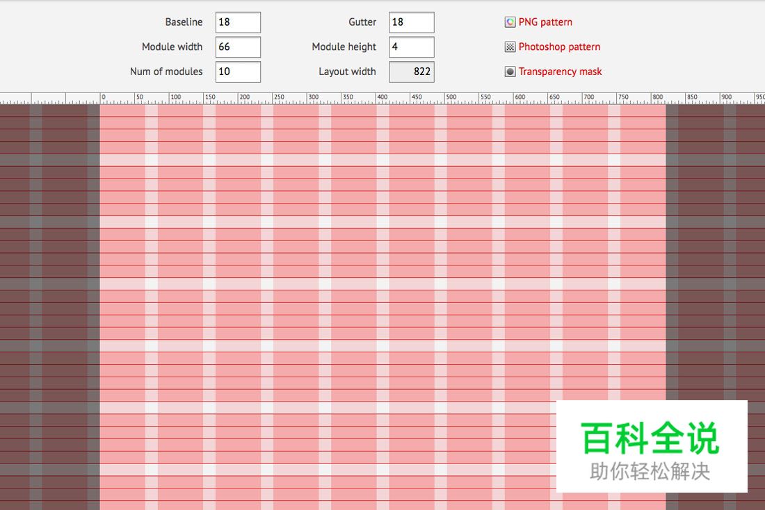 设计模块化让设计新手快速入门！