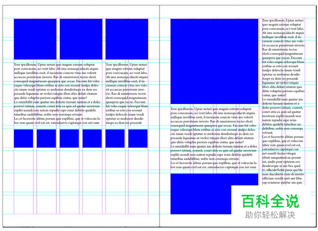 设计模块化让设计新手快速入门！