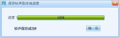 手机铃声制作(mp3剪切器)酷狗