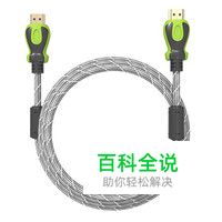 数据连接线材十大品牌排行榜