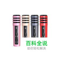 手机麦克风十大品牌排行榜