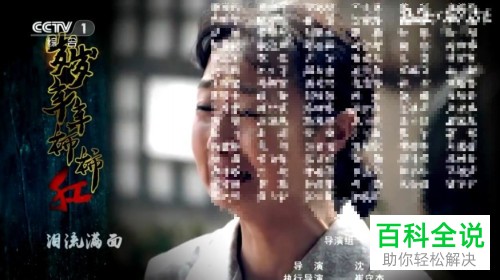 手机咪咕视频软件的电视节目视频直播如何观看