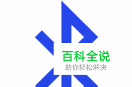 手机蓝牙设备名称怎么修改