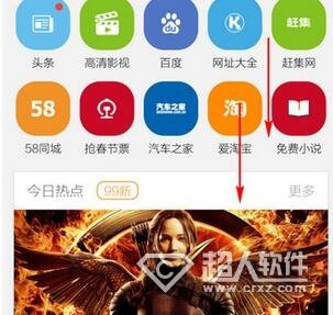 手机猎豹浏览器怎么下载电影?