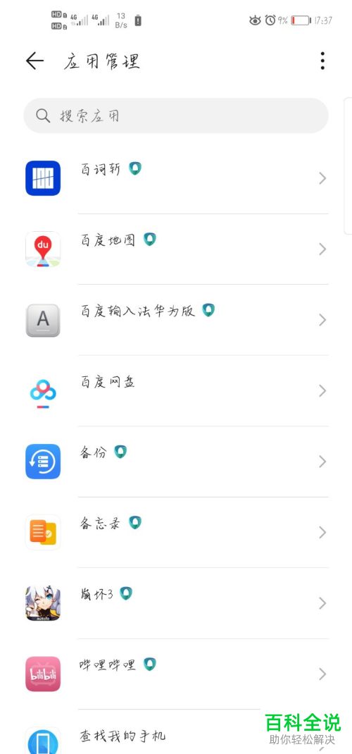 手机录制视频总是卡顿怎么办