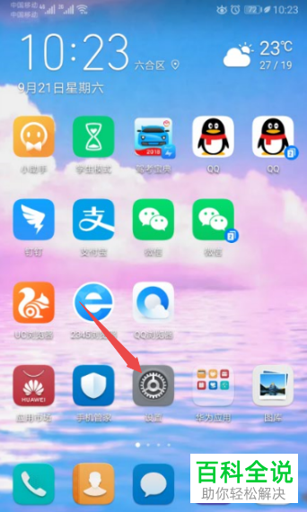 手机连wifi信号不稳定一会断网一会连接怎么办