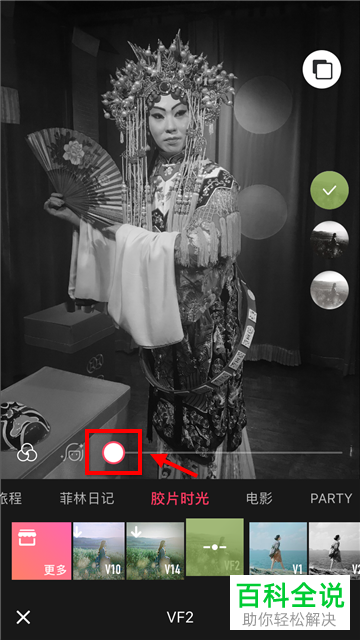 手机美图秀秀黑白滤镜在哪?怎么把照片变成黑白的