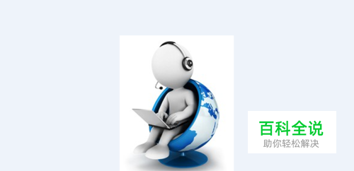 手机浏览器如何改成电脑版？