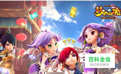 手机梦幻跟电脑梦幻有什么不同