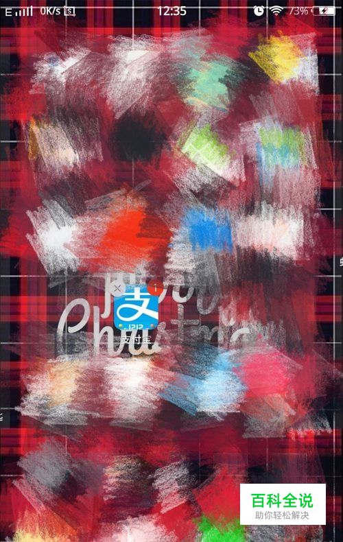 手机没有运动步数怎么办