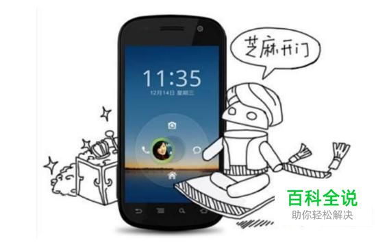 手机老是卡机怎么办