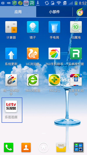 手机乐视TV如何分享视频?手机乐视TV视频分享的方法