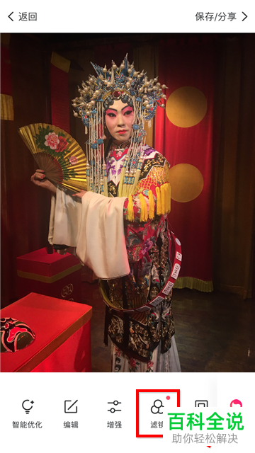 手机美图秀秀黑白滤镜在哪?怎么把照片变成黑白的