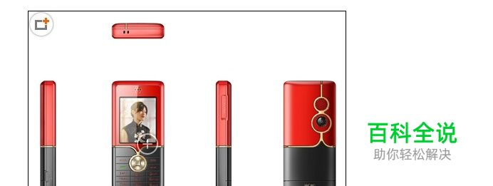 手机里的文件删除了怎么找回