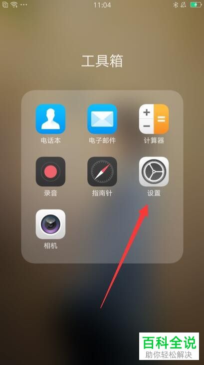 手机里volte通话功能不见了，如何找回？