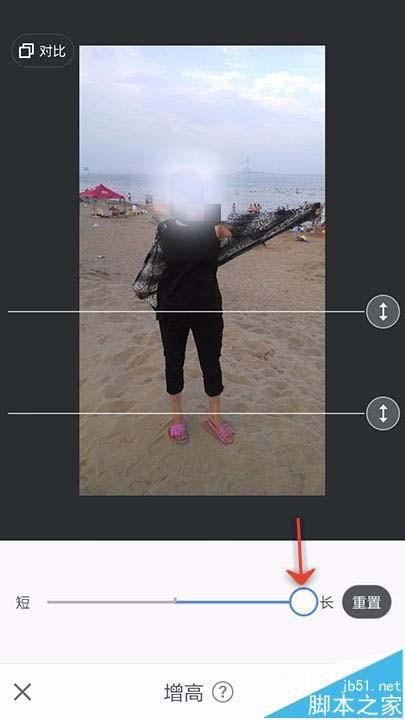 手机美图秀秀怎么将照片中人物的腿拉长?